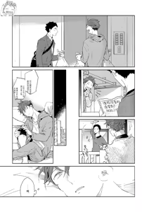 Page 23 of 刺傷再錄集 傷痕B to E 2 - preview thumbnail
