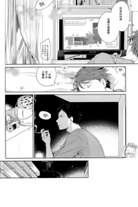 Page 24 of 刺傷再錄集 傷痕B to E 2 - preview thumbnail