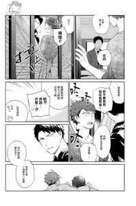 Page 26 of 刺傷再錄集 傷痕B to E 2 - preview thumbnail
