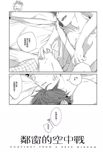 Page 35 of 刺傷再錄集 傷痕B to E 2 - preview thumbnail