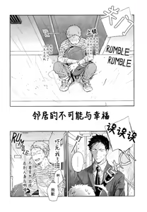 Page 42 of 刺傷再錄集 傷痕B to E 2 - preview thumbnail