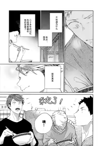 Page 53 of 刺傷再錄集 傷痕B to E 2 - preview thumbnail