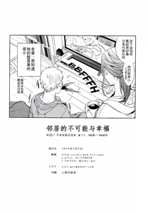 Page 56 of 刺傷再錄集 傷痕B to E 2 - preview thumbnail