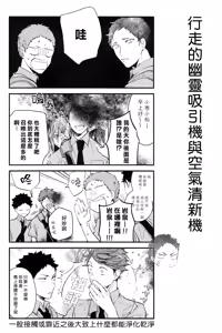 Page 67 of 刺傷再錄集 傷痕B to E 2 - preview thumbnail