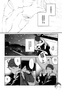 Page 92 of 刺傷再錄集 傷痕B to E 2 - preview thumbnail