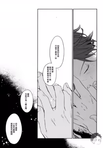 Page 98 of 刺傷再錄集 傷痕B to E 2 - preview thumbnail