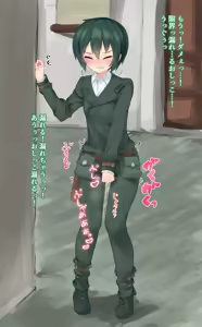 Page 411 of greatnaosuke - preview thumbnail