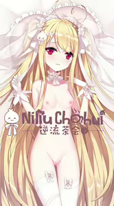 Page 1113 of Niliu Chahui - preview thumbnail