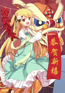Page 1136 of Niliu Chahui - preview thumbnail