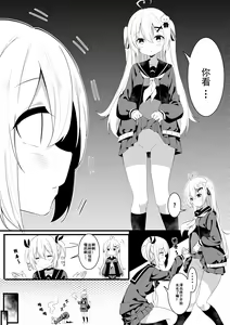 Page 754 of Niliu Chahui - preview thumbnail