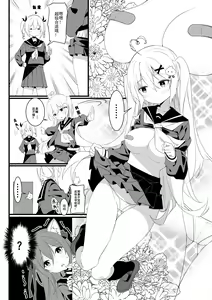 Page 757 of Niliu Chahui - preview thumbnail