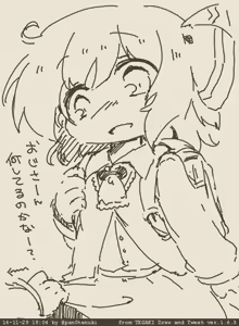 Page 123 of matatabi - preview thumbnail