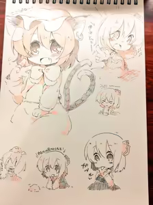Page 151 of matatabi - preview thumbnail