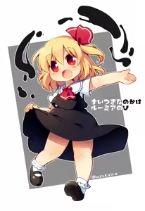 Page 239 of matatabi - preview thumbnail