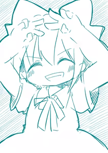 Page 258 of matatabi - preview thumbnail