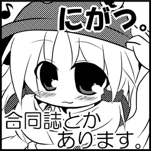 Page 309 of matatabi - preview thumbnail