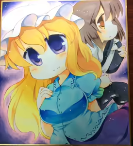 Page 92 of matatabi - preview thumbnail