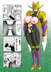 Page 17 of Dai Mon Dai Digital - preview thumbnail