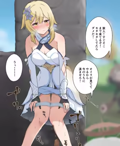 Page 4 of パイモン、見張ってて... - preview thumbnail