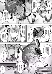 Page 25 of Hyakudaku no Tou -Ni- Kengen Seshi Jahen | 百浊之塔 贰 邪祟显现篇 - preview thumbnail