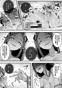 Page 41 of Hyakudaku no Tou -Ni- Kengen Seshi Jahen | 百浊之塔 贰 邪祟显现篇 - preview thumbnail