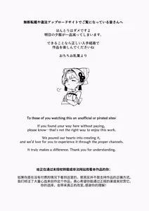Page 78 of Hyakudaku no Tou -Ni- Kengen Seshi Jahen | 百浊之塔 贰 邪祟显现篇 - preview thumbnail
