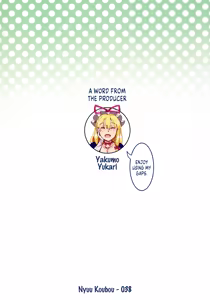 Page 22 of Handle Tsuki Sukima Hole Futanari Chinko de Jibun to H | Using a Portable Gap with Handles, a Futanari Fucks Herself - preview thumbnail