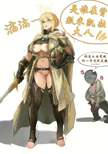 Page 278 of Tachyomi Collection #4 - preview thumbnail