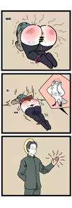 Page 9 of 【老攻】非人哉同人9 - preview thumbnail