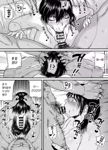 Page 14 of Hitozuma, Uwaki, Danchi Nite. -37 Sai Miho- | 유부녀, 불륜, 단지 내에서, - preview thumbnail