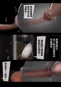 Page 12 of 吊られ尋問のベータ-1280x - preview thumbnail