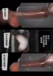 Page 13 of 吊られ尋問のベータ-1280x - preview thumbnail