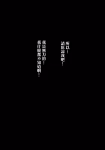 Page 15 of 吊られ尋問のベータ-1280x - preview thumbnail