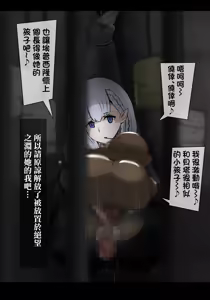 Page 17 of 吊られ尋問のベータ-1280x - preview thumbnail