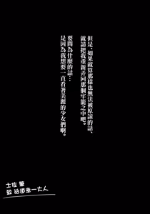 Page 18 of 吊られ尋問のベータ-1280x - preview thumbnail