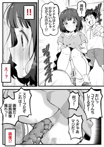 Page 172 of kapurikon - preview thumbnail