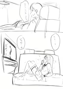 Page 205 of kapurikon - preview thumbnail