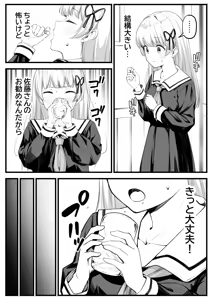 Page 291 of kapurikon - preview thumbnail