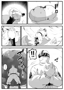 Page 292 of kapurikon - preview thumbnail