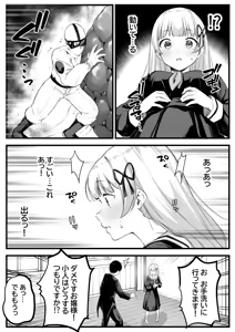 Page 293 of kapurikon - preview thumbnail
