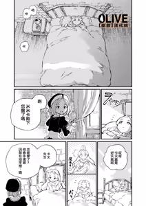 Page 107 of MIMIKA 01-04 - preview thumbnail