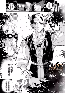 Page 109 of MIMIKA 01-04 - preview thumbnail