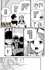 Page 115 of MIMIKA 01-04 - preview thumbnail