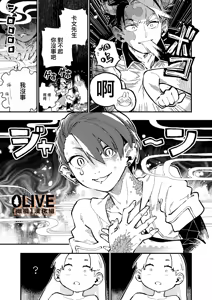 Page 121 of MIMIKA 01-04 - preview thumbnail