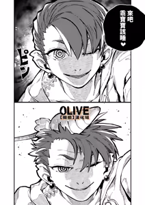 Page 124 of MIMIKA 01-04 - preview thumbnail