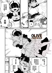 Page 125 of MIMIKA 01-04 - preview thumbnail