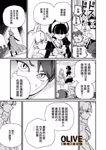 Page 127 of MIMIKA 01-04 - preview thumbnail
