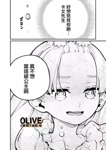 Page 128 of MIMIKA 01-04 - preview thumbnail