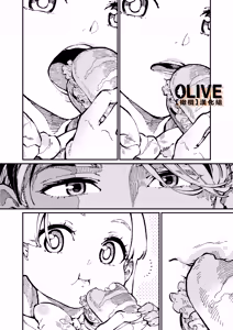 Page 39 of MIMIKA 01-04 - preview thumbnail