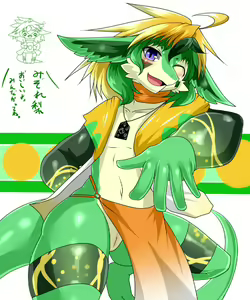 Page 255 of Artist - geiru mirua - preview thumbnail